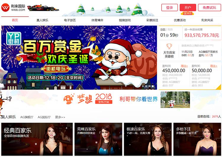 YAXING国际娱乐城 2 关于YAXING国际赌场